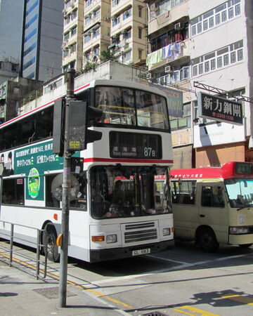 上海街 香港巴士大典 Fandom