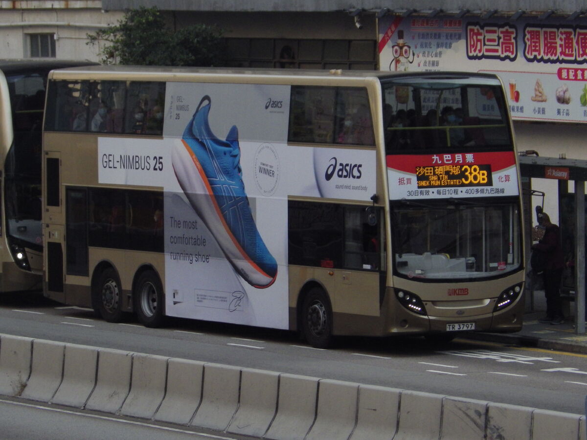 2023 KMB Bus Tilting Accident on Ching Cheung Road | Hong Kong 