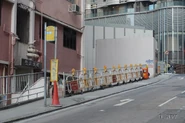 衛城道分站