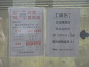筲旺線於2012年4月1日加價的乘客通告