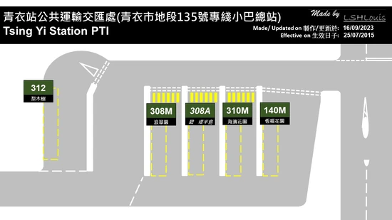 Layout TsingYiStationPTI橋底