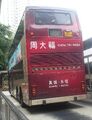 20150110-KMB-KC7379-86K-2.jpg (1.69 MB) 86K