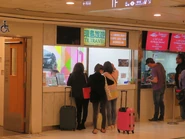 設於離港層的環島旅運售票處（2020年1月）