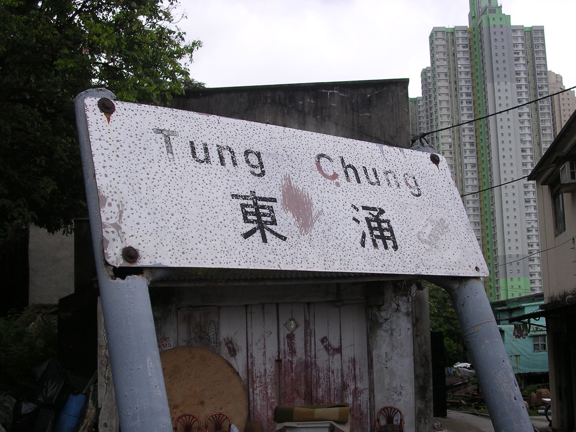東涌 香港巴士大典 Fandom 東涌 香港巴士大典 Fandom
