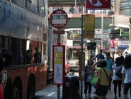 快富街以北的站位，供過海、機場及北大嶼山路線使用