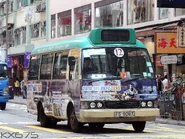 怡信因長年沿用殘舊車隊而捱轟，圖中的FS9087早在1993年領牌，卻一直行走至2010年才更換新車