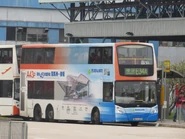 被裝上行李架的AVBE被借予龍運巴士期間，早上行走E線，只是移走九巴標誌及貼上A43P全車身廣告（圖為AVBE34／MU6103）