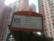 NWFB 91 in Ap Lei Chau Estate Bus Terminus bus stop 09-10-2014