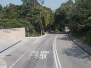 近曾咀靈灰安置所入口的一段