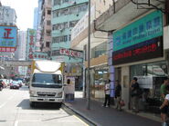 華通中港快綫的太子站在砵蘭街近運動場道