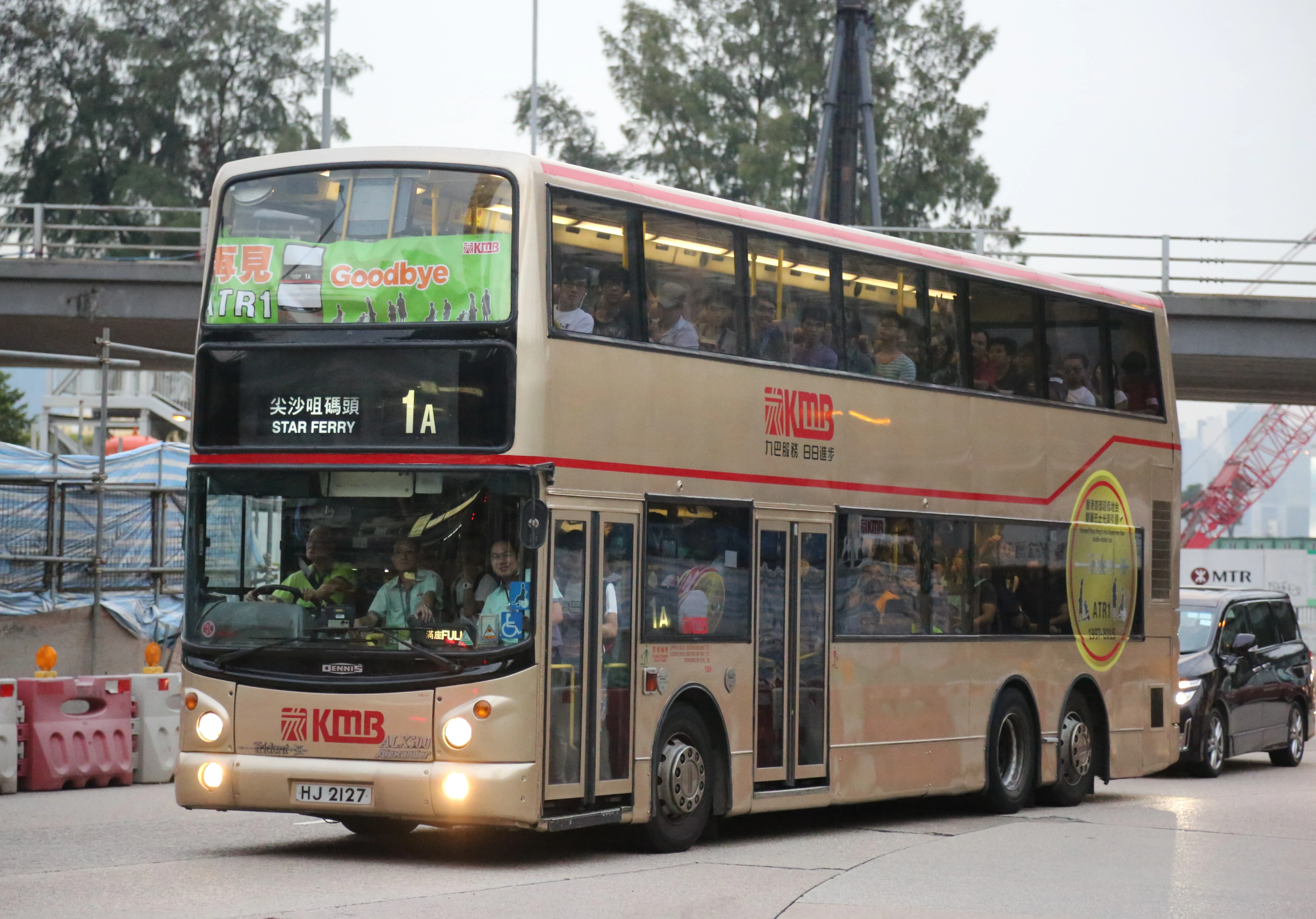 亚历山大alx500 | 香港巴士大典 | fandom