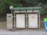 候車亭貼有環力媒體的宣傳品（2018年12月）