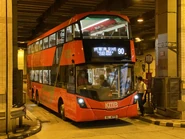 Route 90 terminates at Choi Ming