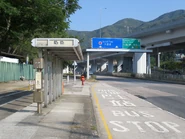 Li Ka Shing Specialist Clinic 20161208.jpg (625 KB) 站景(2016年12月)