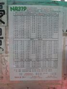 NR319 timetable eff 20130711