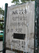 NR728線的路線資料