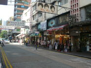 Wu Pak Street