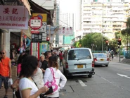 福華街東行巴士站