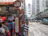 Ham Tin Street Tsuen Wan E1
