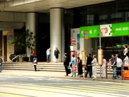 站景（2013年10月）