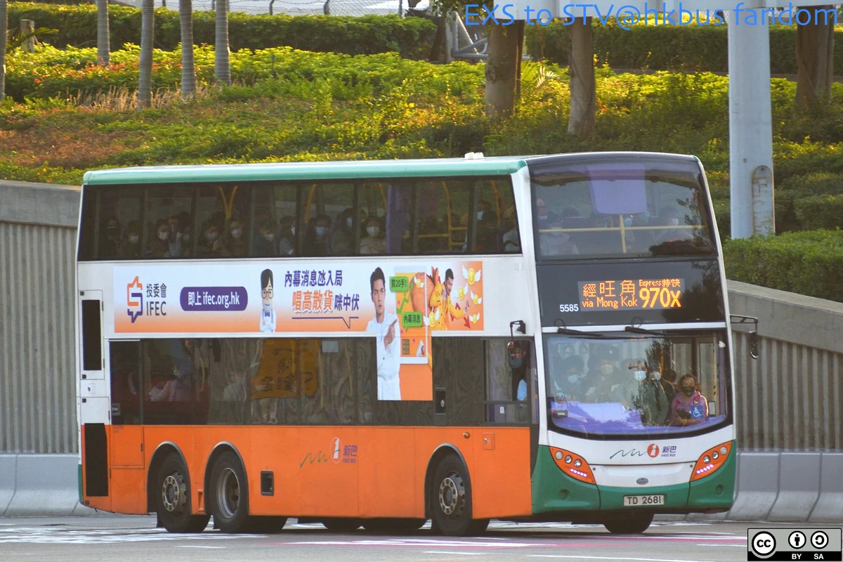 CrossHarbour Bus Route 970X Hong Kong Buses Wiki Fandom