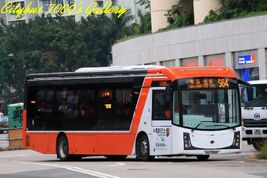 SE102 UU7492@S64