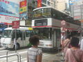 HS 9667 Nathan Road route60X
