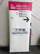 MTR Free Shuttle Bus K1A banner 05-08-2017(1)