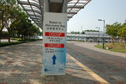欣澳站A出口外的指示牌（2011年9月）