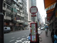 站景（2010年12月）