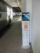 機場快綫穿梭巴士K2綫站牌