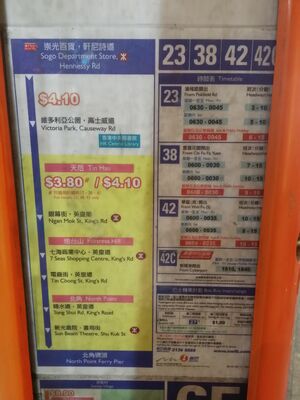 Sogo Dept Store NWFB 23 38 42 42C Routemap.jpg