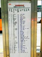 九巴於此站設有指示協助乘客