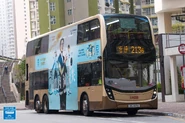 UG1070@213S.jpg (279 KB) A bus on Route 213S was passing through On Chui Street