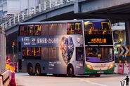 An NWFB bus on Route 111 was passing through Kowloon City Roundabout