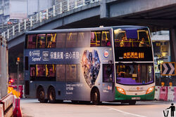 過海隧巴111線 香港巴士大典 Fandom