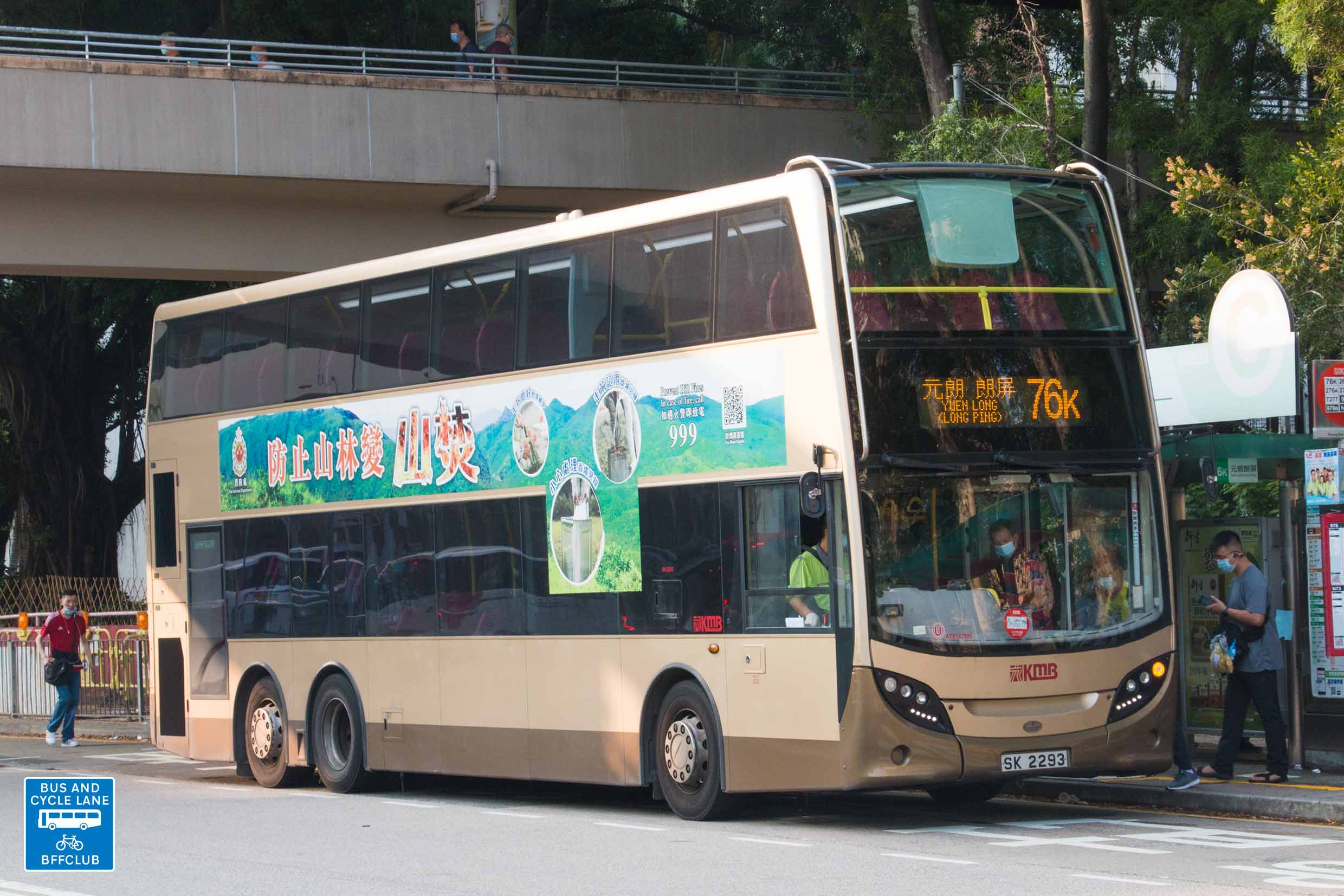 九巴76k線 香港巴士大典 Fandom
