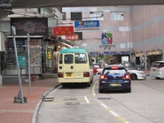 眾安街以東的站位，位處盡頭路，使用此站的81M及82M線開車時須立即掉頭（2013年1月）