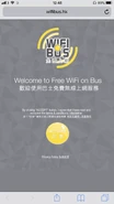 WiFiBus的登入畫面