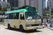The terminus of Route 37A was Wong Tai Sin Station (Sha Tin Miu Road)
