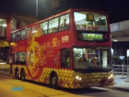 九巴派出生肖巴士行走此路線