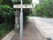 站景（2010年8月）