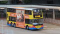 981P