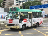 怡信專線於2010年代換入多輛石油氣小巴，9號線之FN7578為其中之一