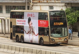 KMB ATENU732 TR9082 235M 20240307