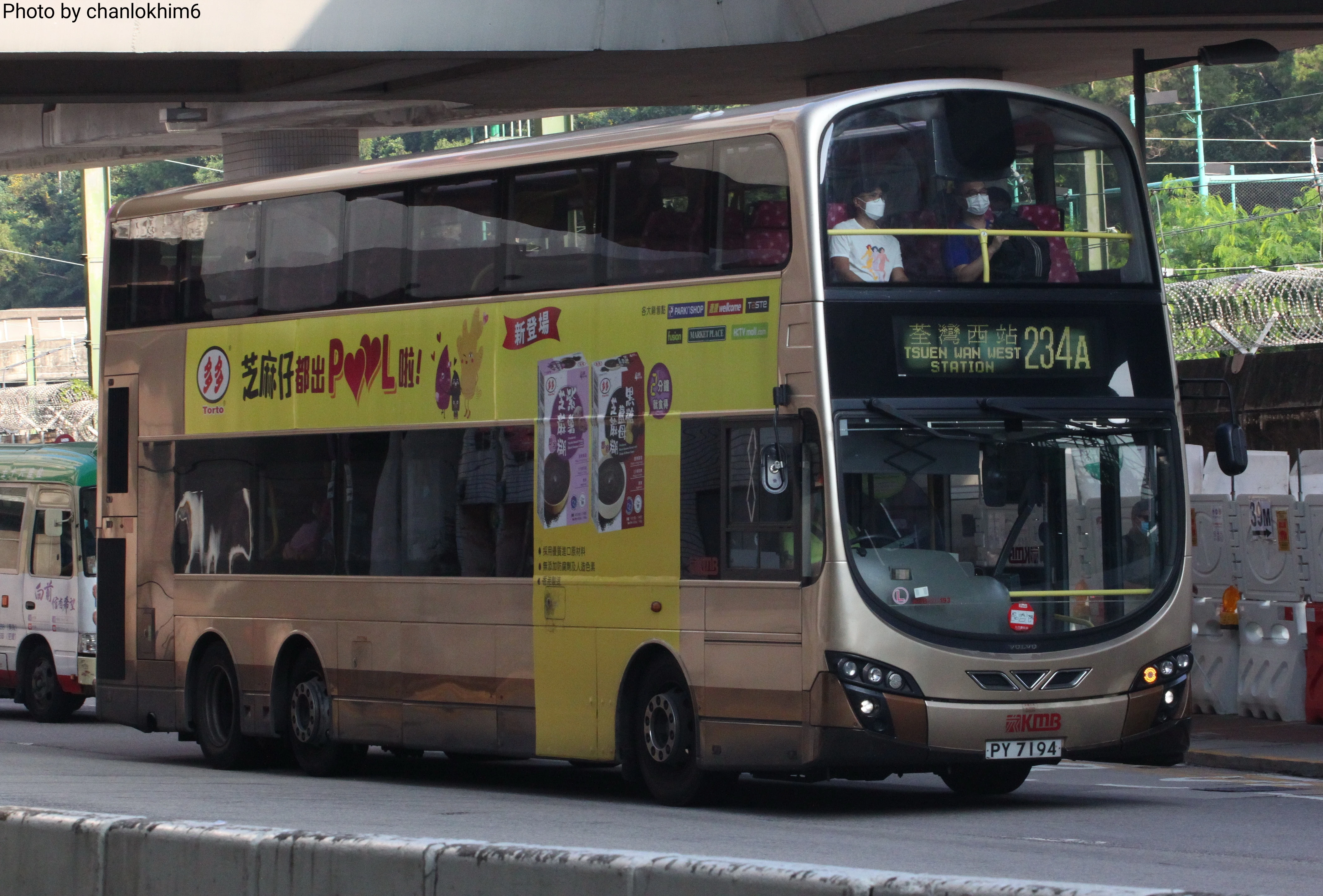 九巴234a線 香港巴士大典 Fandom