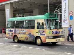 新界專綫小巴611線 香港巴士大典 Fandom