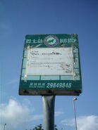 NLB 8S BusStop Sign