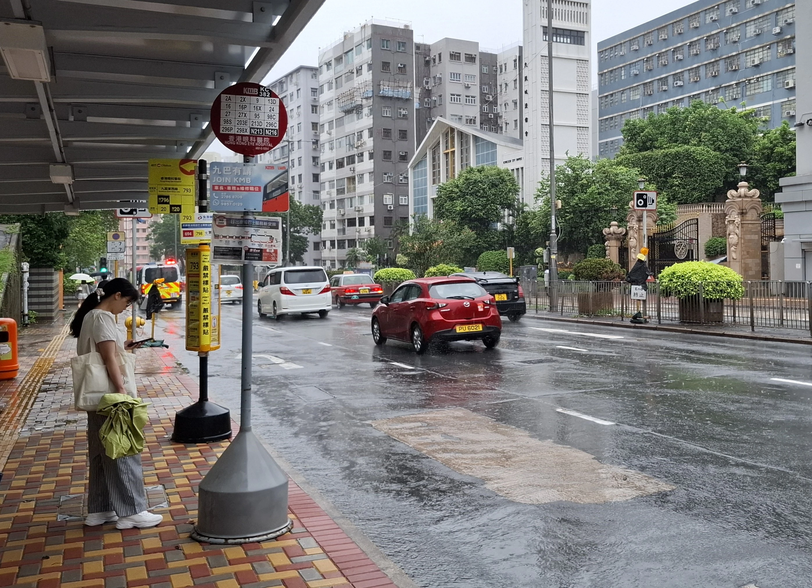 香港眼科醫院| 香港巴士大典| Fandom