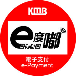 KMB ePayment logo